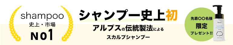 日用品バナー画像